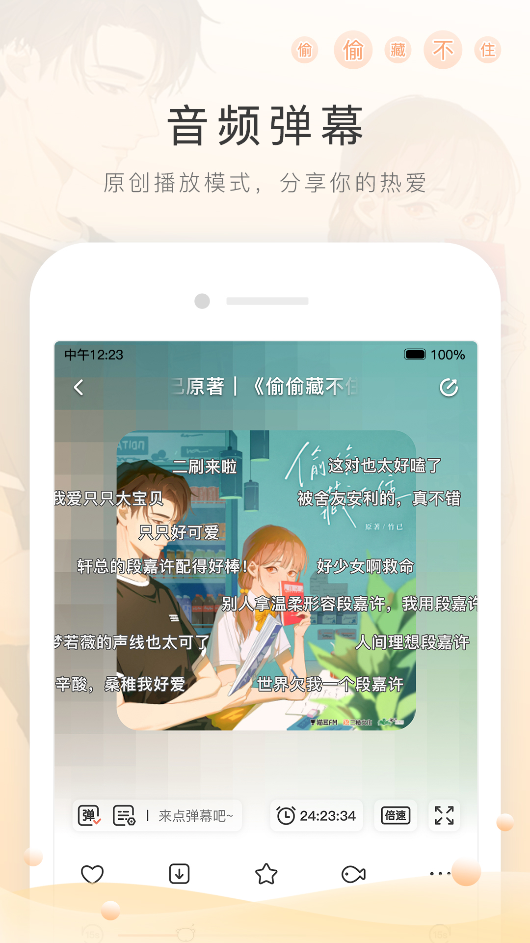 丝绸的故事视频截图