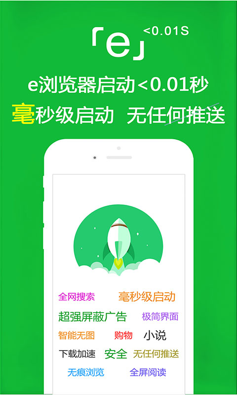 灵异阴阳录图鉴截图