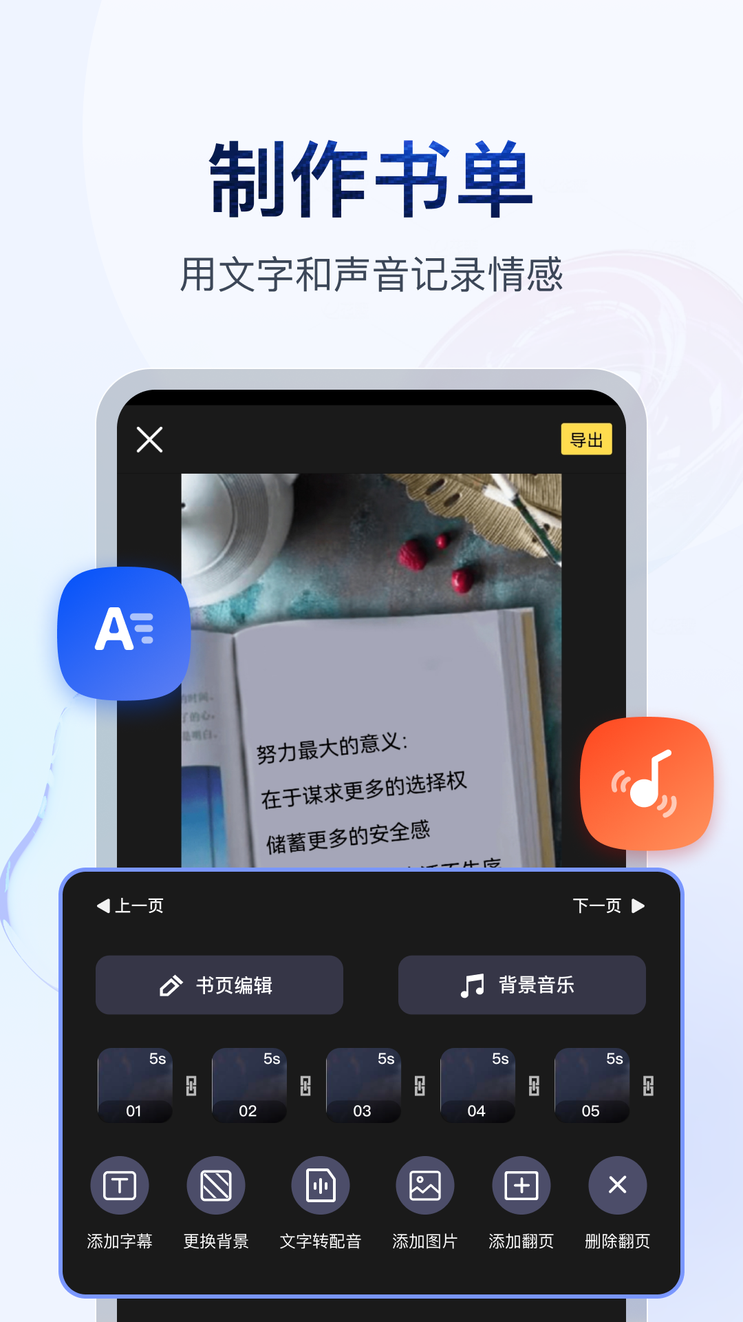 梦见一个女的救了自己截图