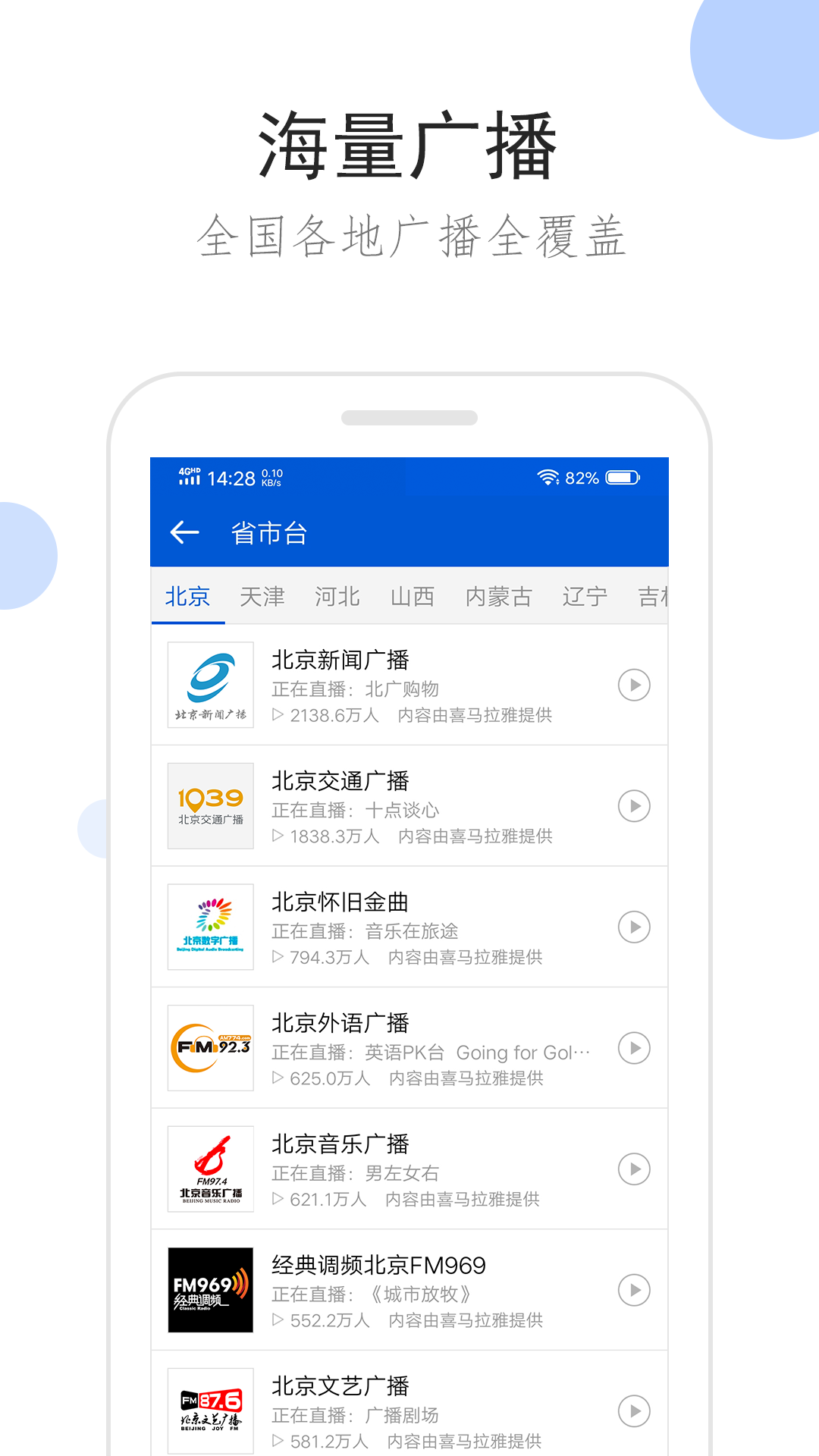 四条腿长尾巴的爬行动物是什么截图