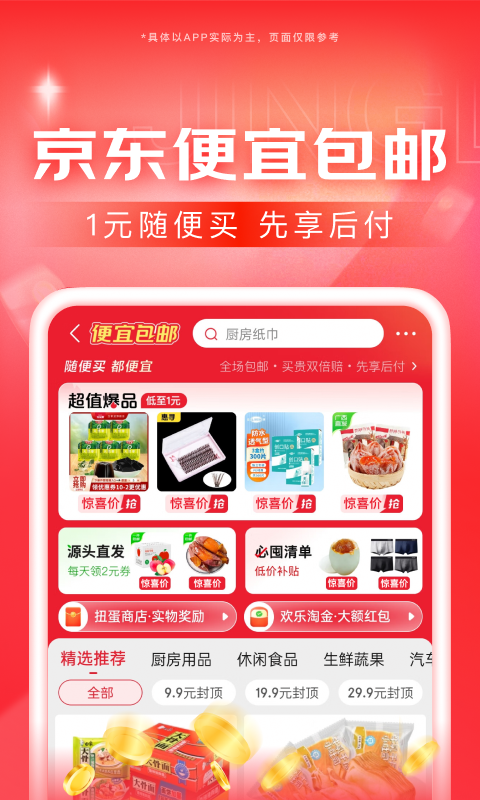 梦见一个女的救了自己截图