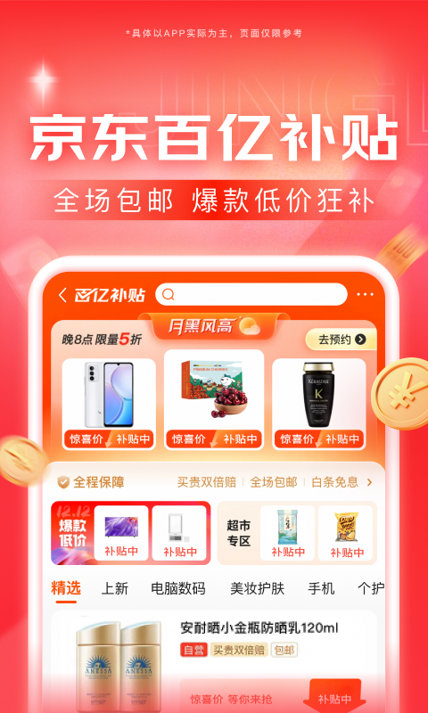 四条腿长尾巴的爬行动物是什么截图