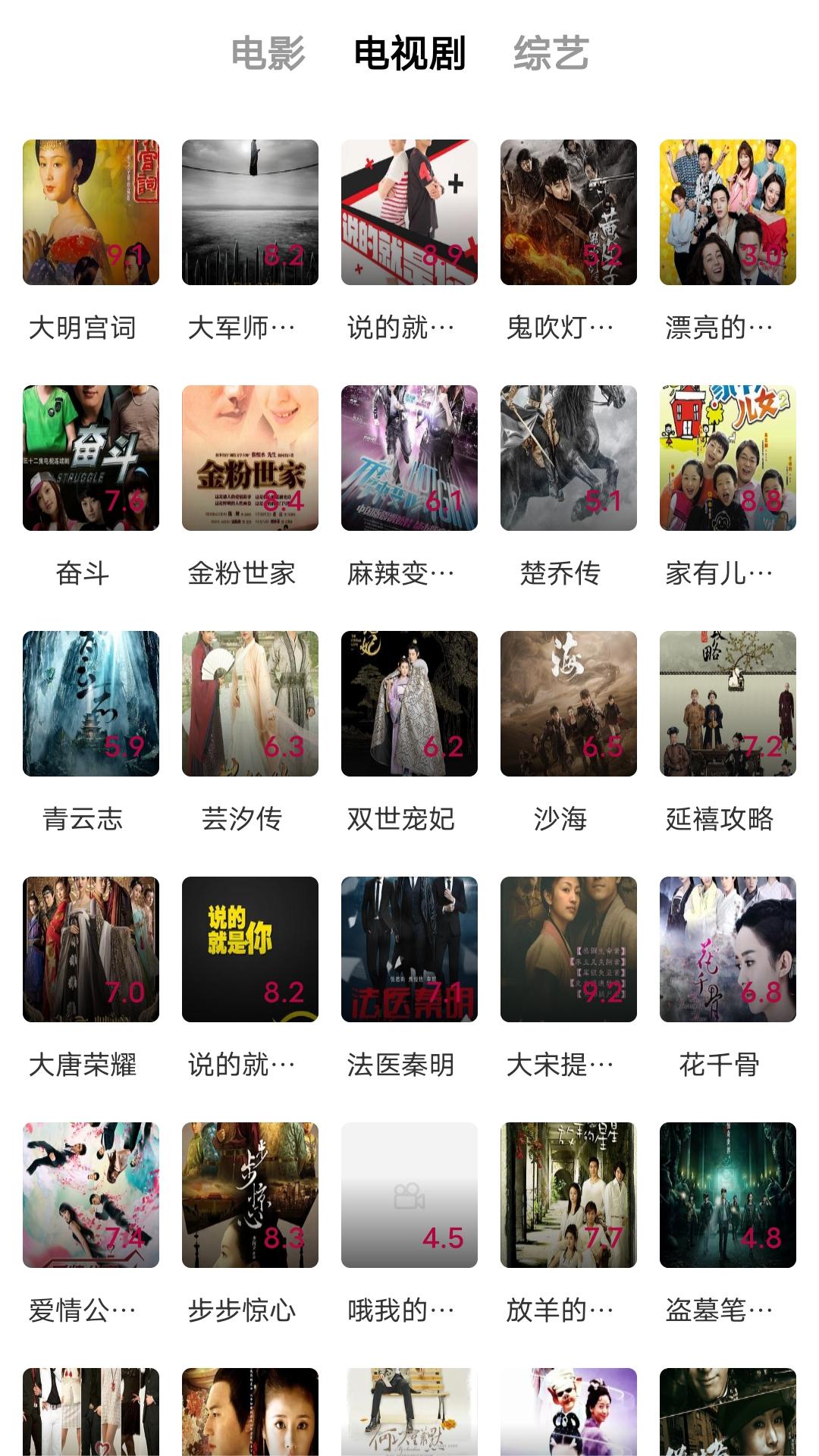 骑单车的小女孩怎么画?截图
