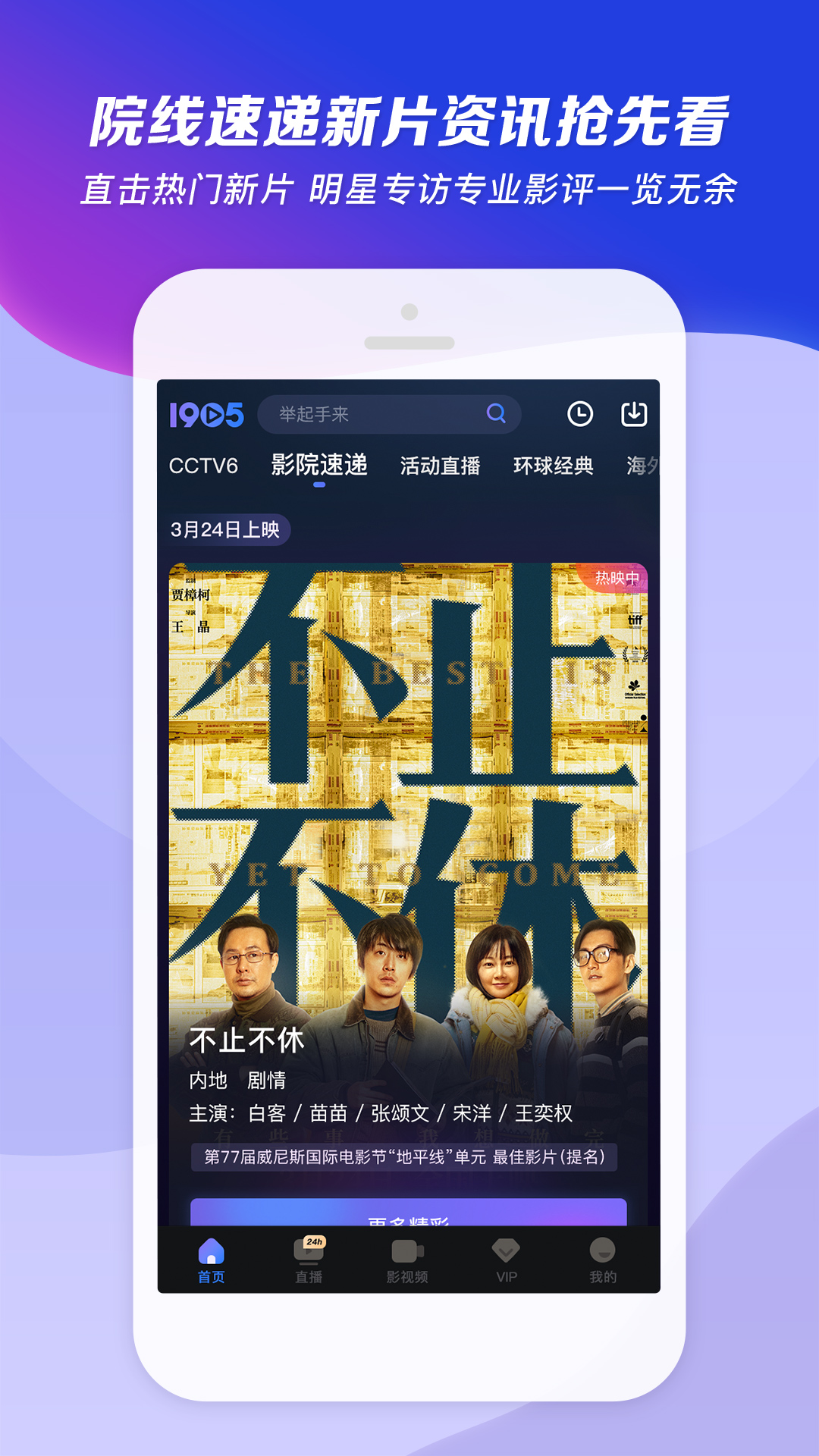 桃鹿喵酱紫截图