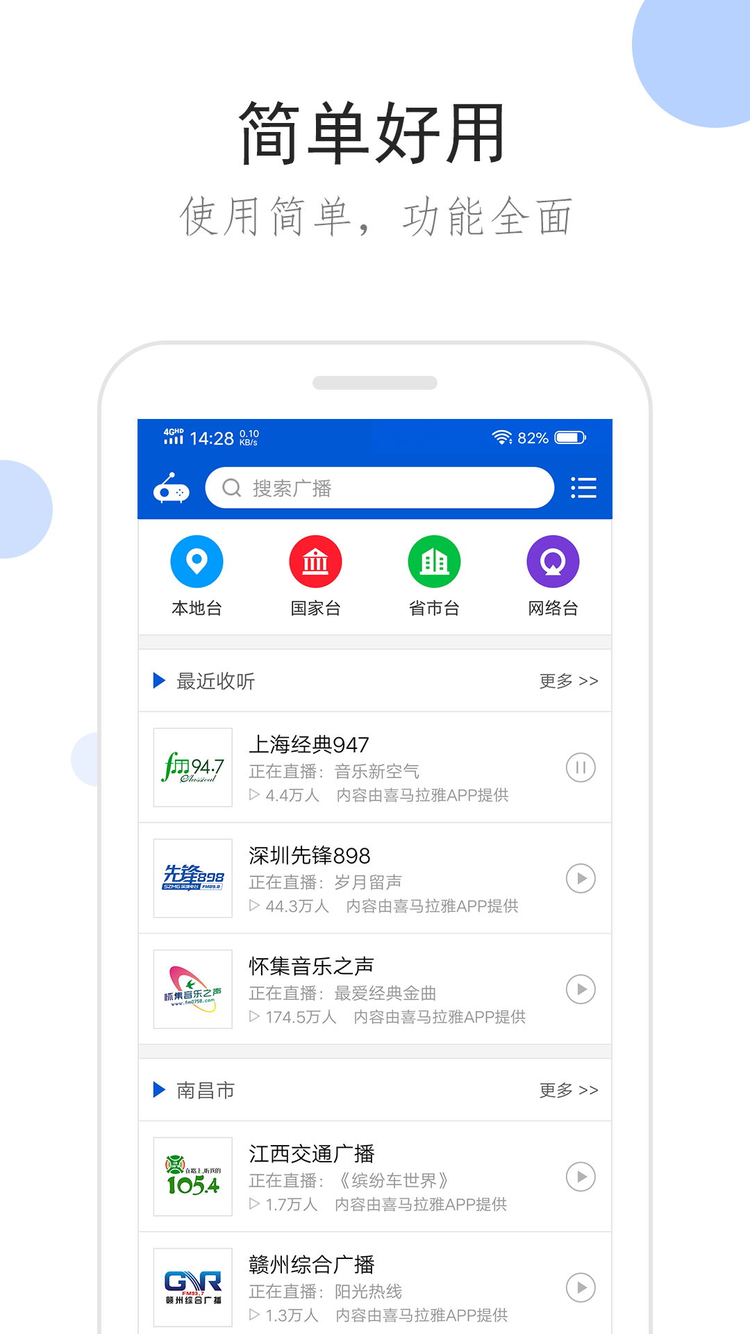 骑单车的小女孩怎么画?截图
