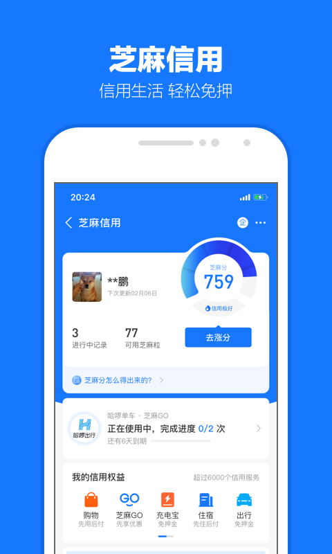 阴阳怪异谈截图