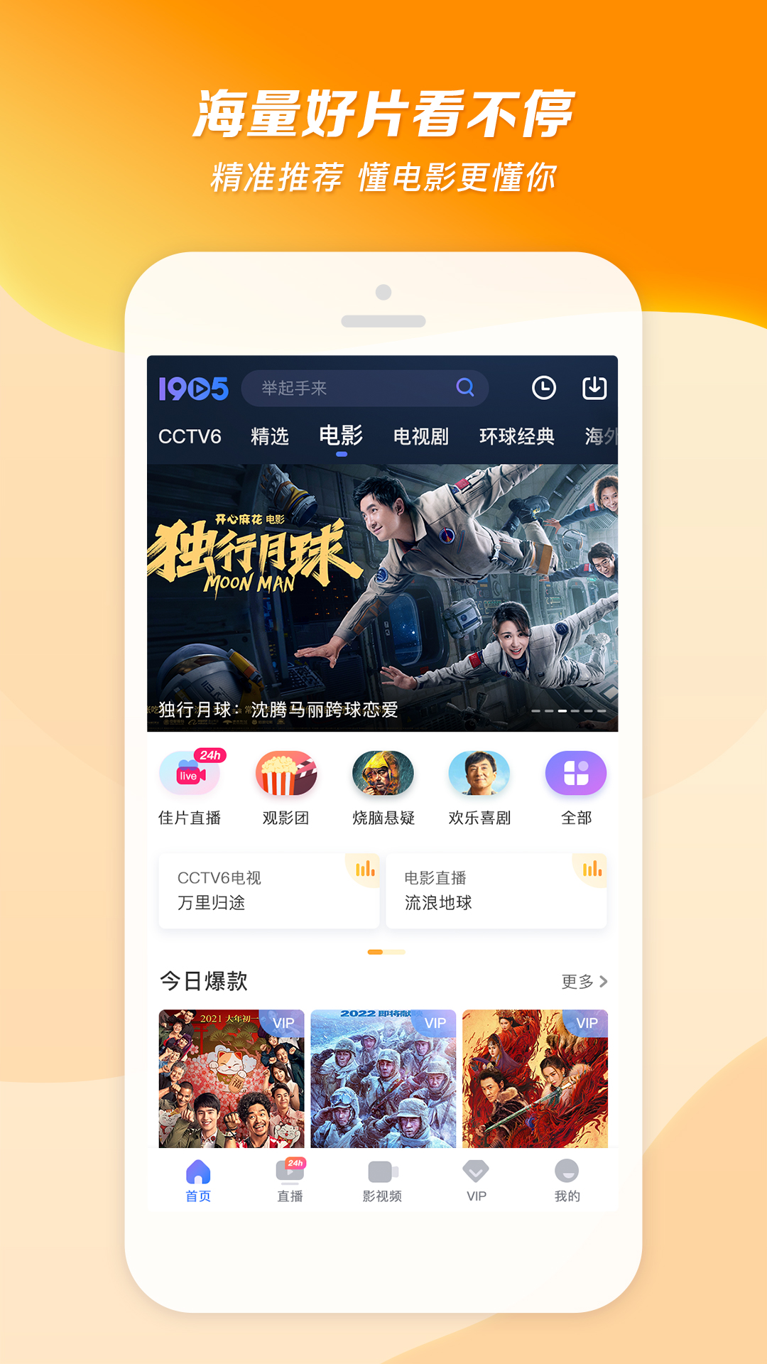 阴阳怪异谈截图