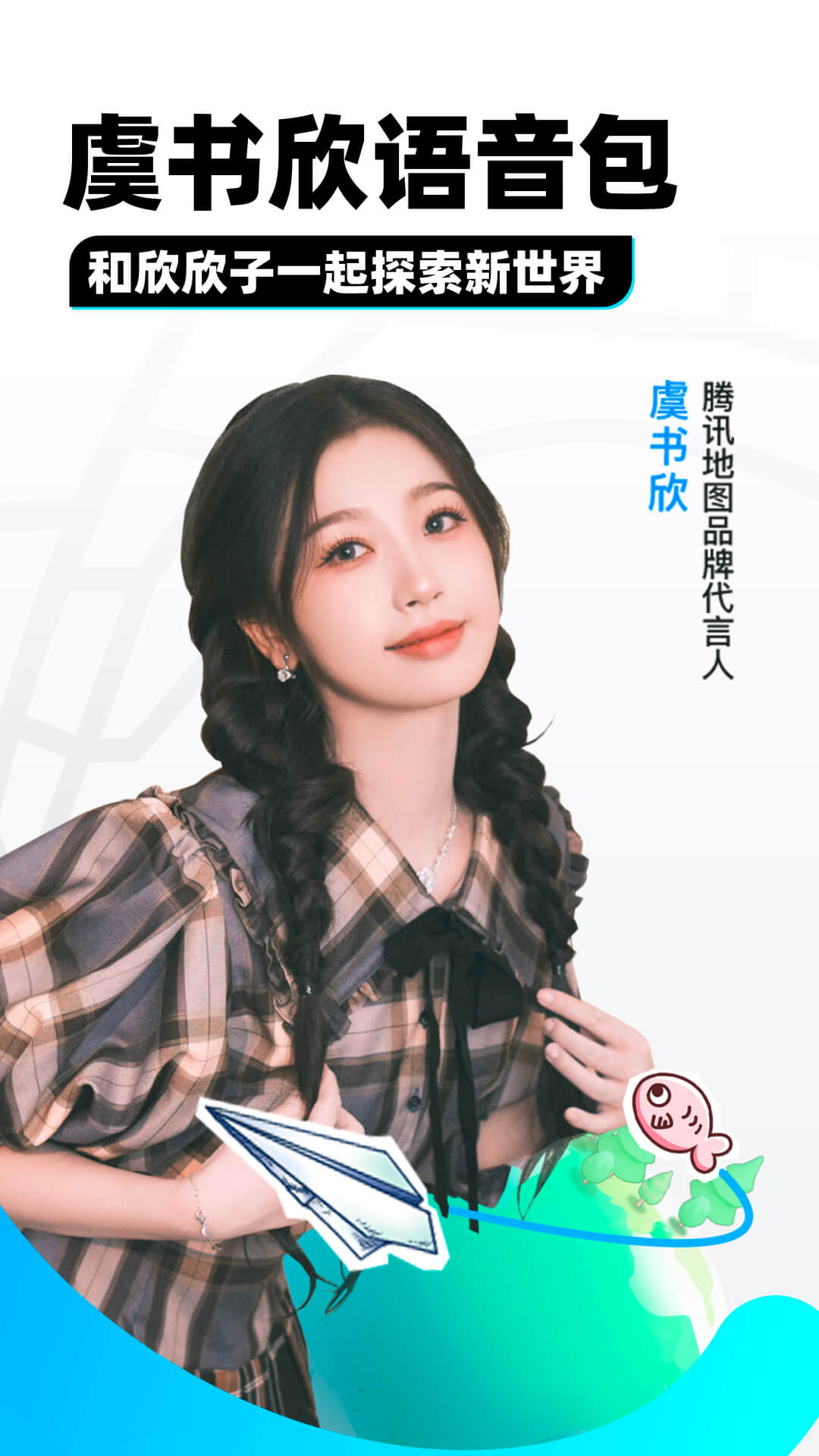 丝绸的故事视频截图