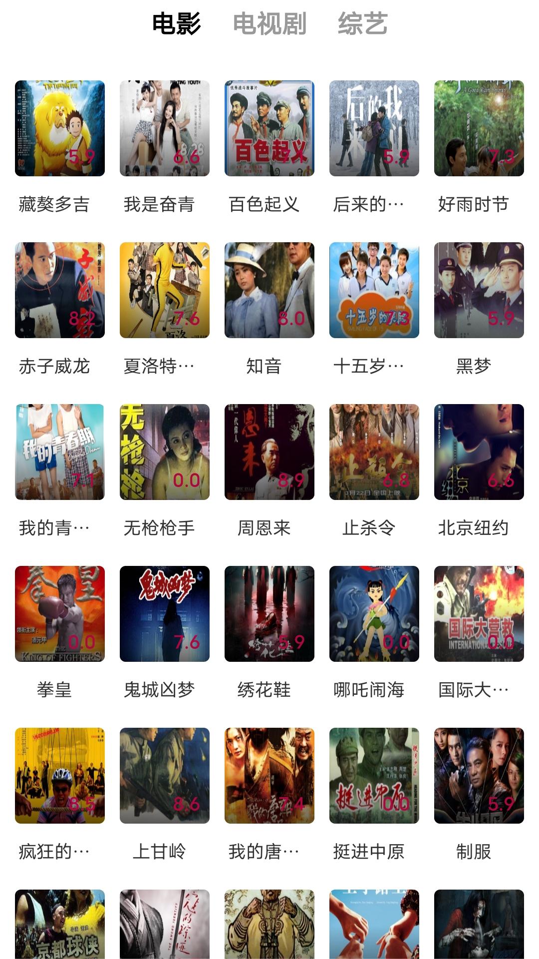 桃鹿喵酱紫截图