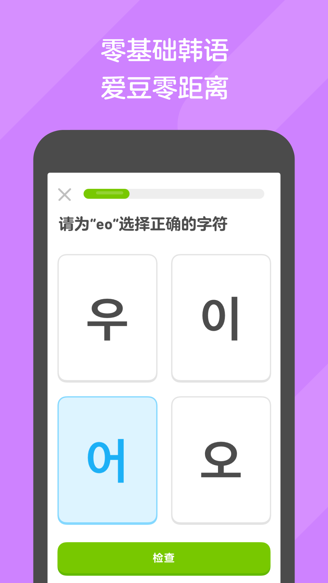梦见一个女的救了自己截图