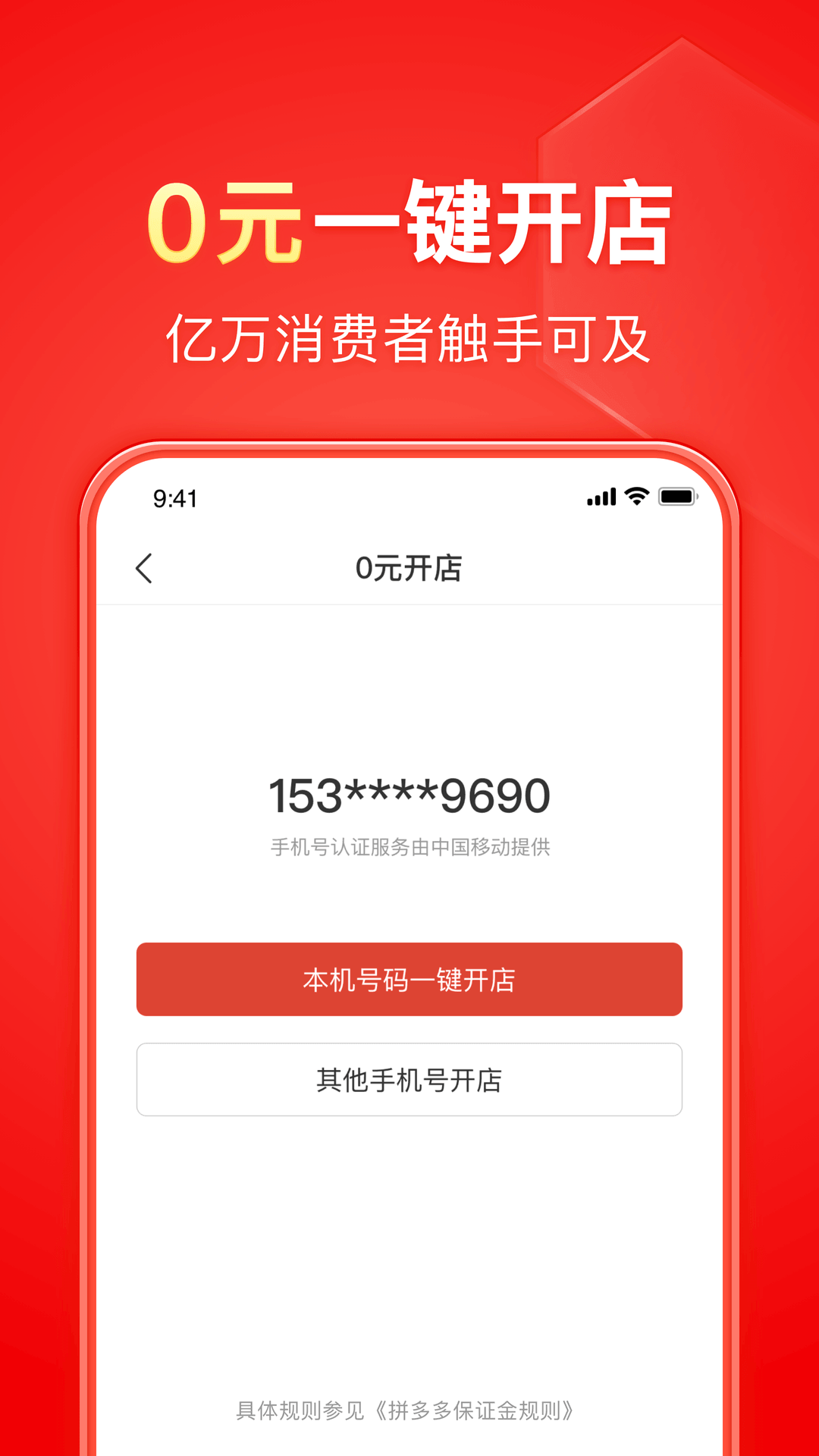 丝绸的故事视频截图