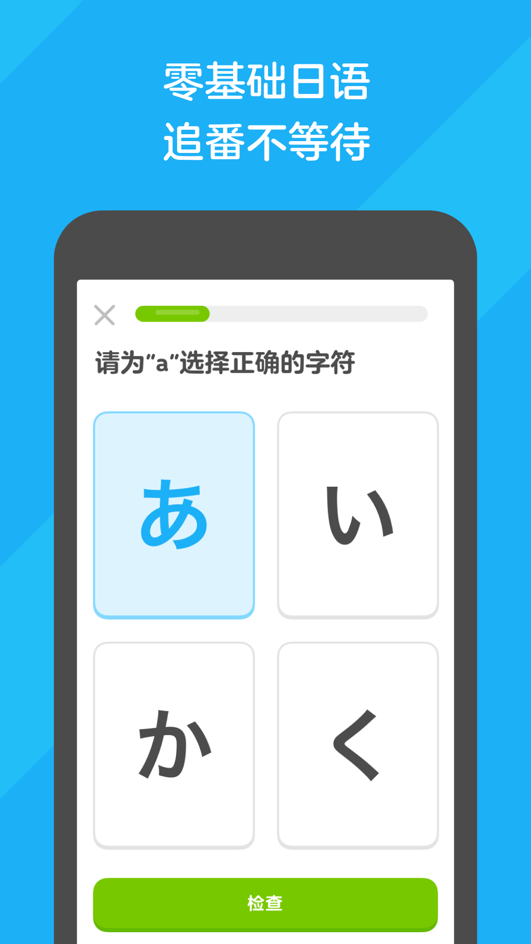 骑单车的小女孩怎么画?截图