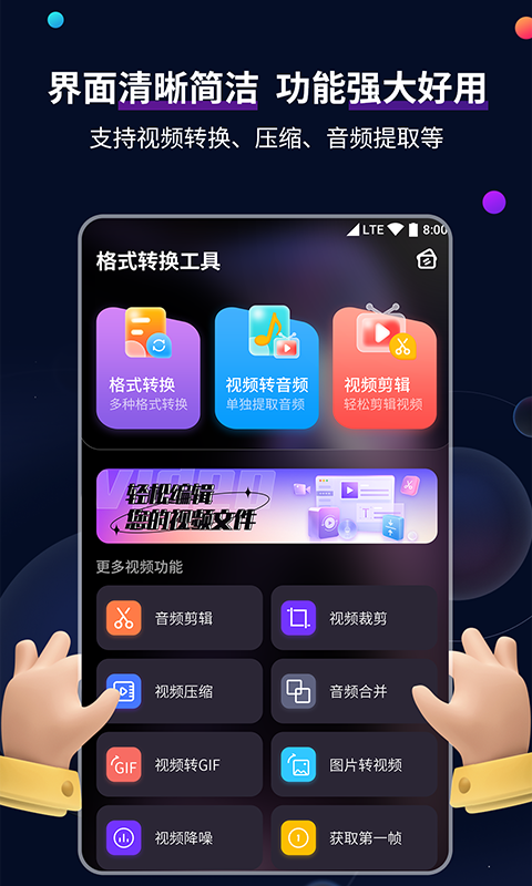 阴阳怪异谈截图